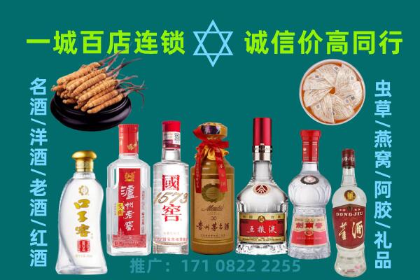 德宏上门回收名酒酒瓶