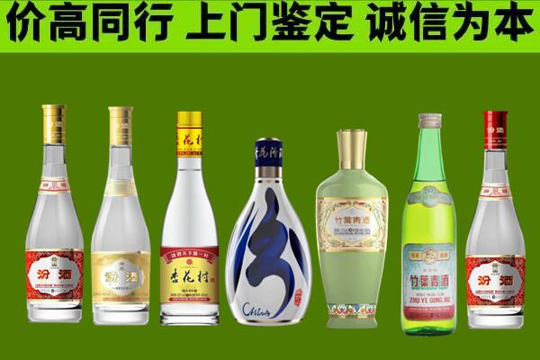 德宏回收汾酒怎么报价